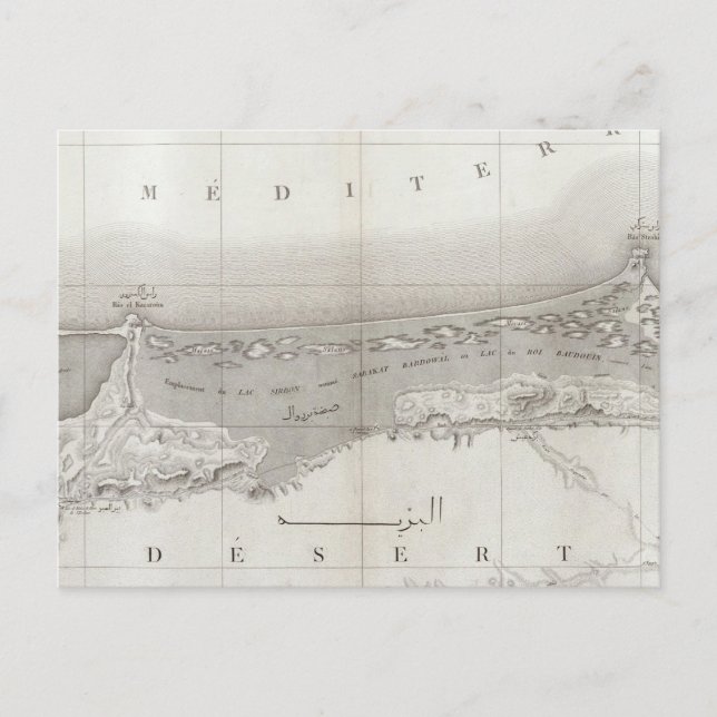 Lac Sirbon, Egypt Postcard (Front)