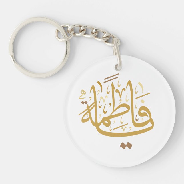 lady fatima button keychain (Front)