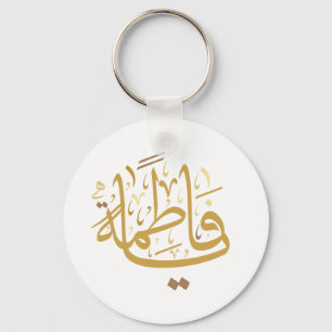 lady fatima button keychain