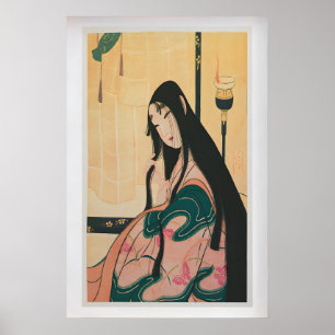 Lady in Heian Court by Kitani Chigusa  Vintage Poster