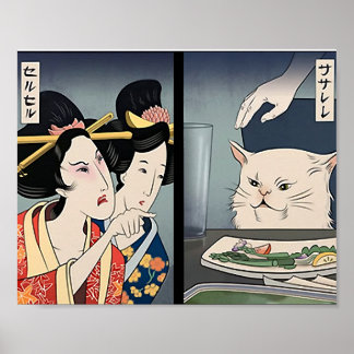 Lady Yelling At Cat Meme Traditional Japanese Pos Poster