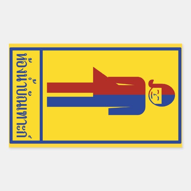 Ladyboy / Tomboy Toilet ⚠ Thai Sign ⚠ Sticker (Front)
