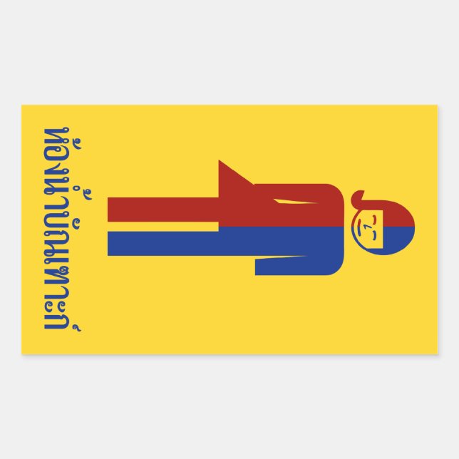 Ladyboy / Tomboy Toilet ⚠ Thai Sign ⚠ Sticker (Front)