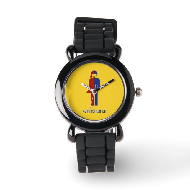 Ladyboy / Tomboy Toilet ⚠ Thai Sign ⚠ Watch (Front)