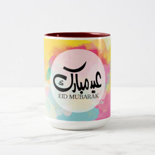 L'Aïd coloré Moubarak Mug