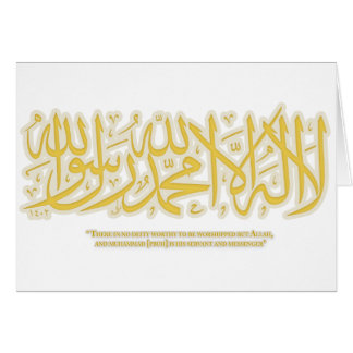 LailahailAllah- shahadah - Card