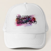 Lailahaillallah muhamad rasullah design casquette