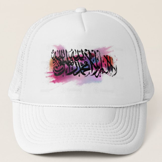 Lailahaillallah muhamad rasulullah design cap  (Front)
