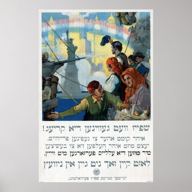 L'alimentation gagnera la guerre Poster de la Prem (Devant)