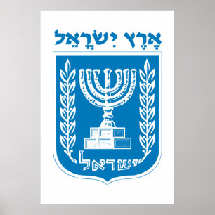 Land of Israel Poster
