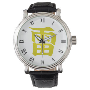 Land of Lightning Japanese symbol Watch