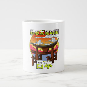 Land of the rising sun Japans Gate Torii Large Coffee Mug