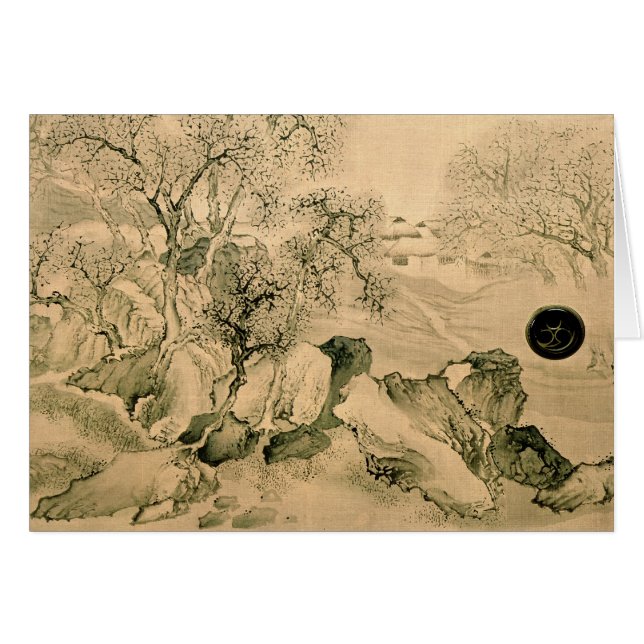 Landscape, 1771 (Front Horizontal)