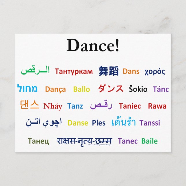 Language of Dance!  Words for Dance Worldwide Postcard (Front)