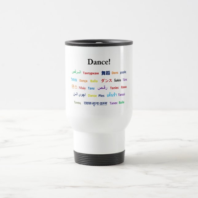 Language of Dance!  Words for Dance Worldwide Travel Mug (Center)