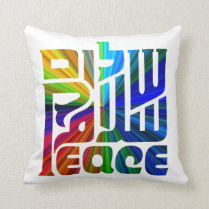 Language of Peace-Hebrew, Arabic, English/Orange Throw Pillow