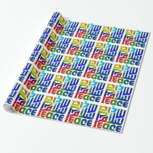Language of Peace/Hebrew, English, Arabic Wrapping Paper