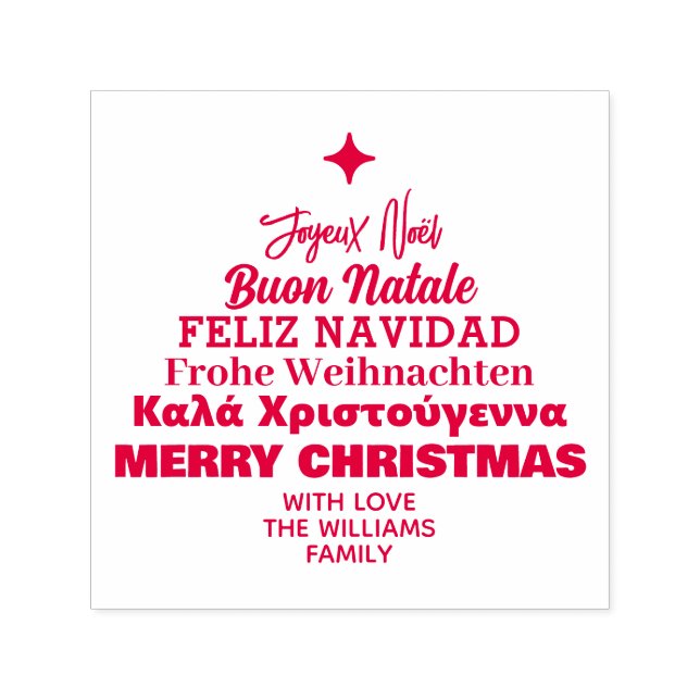 Languages Christmas Tree Self Inking Rubber Stamp (Design)