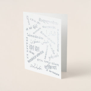 Languages Multilingual Thank You Silver Foil Card