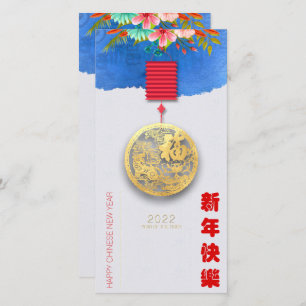 Lantern Chinese Water Tiger New Year 2022 VTC04