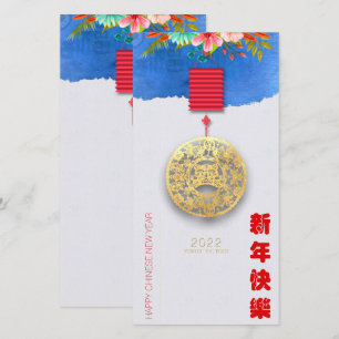 Lantern Chinese Water Tiger New Year 2022 VTC06