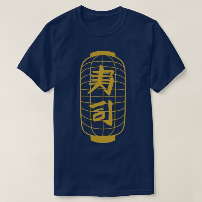 Lantern japanese T-Shirt (Design Front)