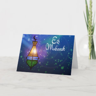 Lanterne magique du Ramadan - Carte de voeux de l'