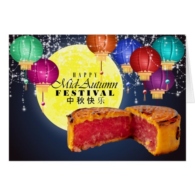Lanternes, Lune et Mooncakes (Devant horizontal)