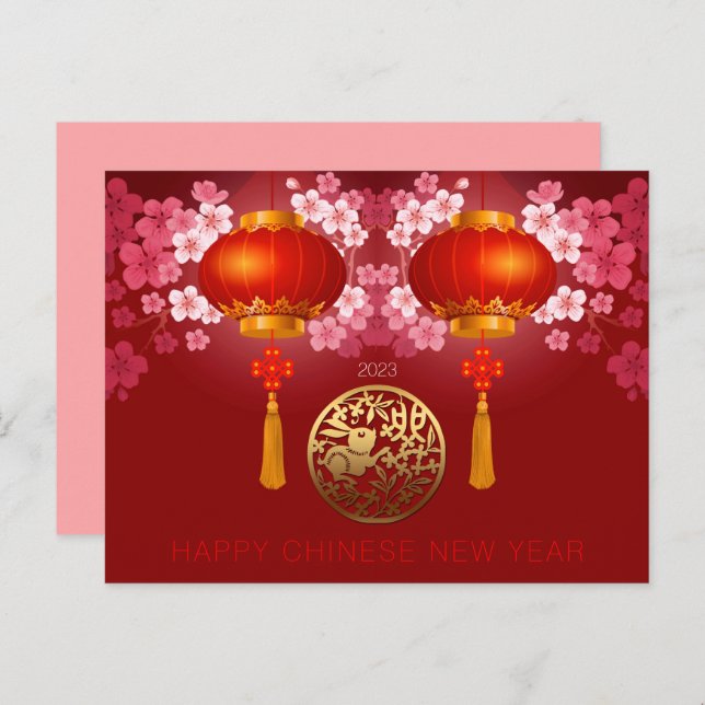 Lanterns Happy Chinese Rabbit New custom Year HC Holiday Postcard (Front/Back)