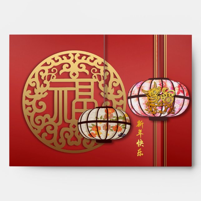 Lanterns Ideogram Year Hong Bao Red E Envelope (Front)