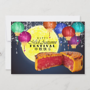 Lanterns, Moon, and Mooncakes Invitation