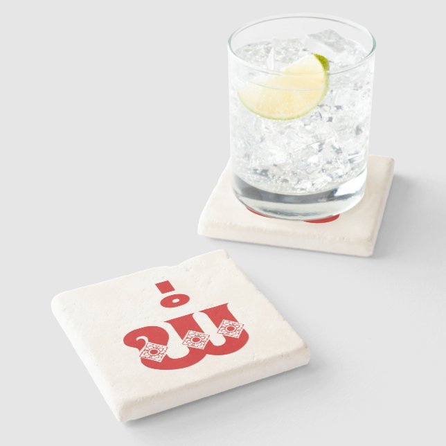 Lao Father - ພໍ່ / Pa - Laotian / Laos Language Stone Coaster (Side)