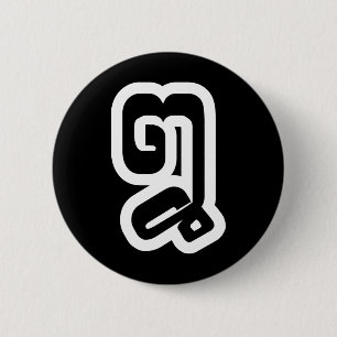 Lao / Laos Number Eight / 8 / ໘ (Bad/Paet) Laotian 2 Inch Round Button