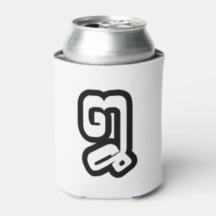 Lao / Laos Number Eight / 8 / ໘ (Bad/Paet) Laotian Can Cooler