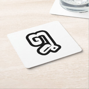 Lao / Laos Number Eight / 8 / ໘ (Bad/Paet) Laotian Square Paper Coaster