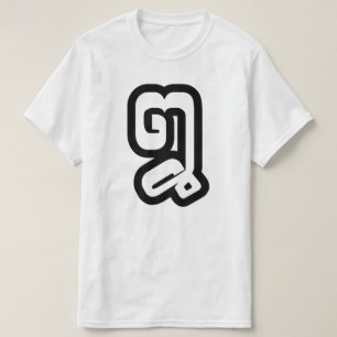 Lao / Laos Number Eight / 8 / ໘ (Bad/Paet) Laotian T-Shirt
