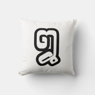 Lao / Laos Number Eight / 8 / ໘ (Bad/Paet) Laotian Throw Pillow