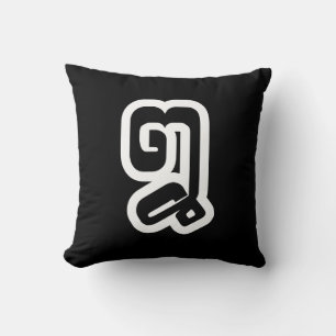 Lao / Laos Number Eight / 8 / ໘ (Bad/Paet) Laotian Throw Pillow