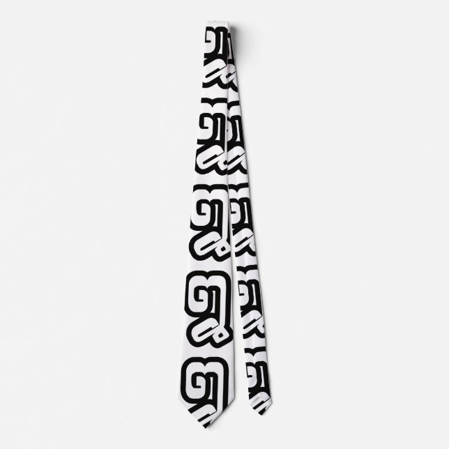 Lao / Laos Number Eight / 8 / ໘ (Bad/Paet) Laotian Tie (Front)