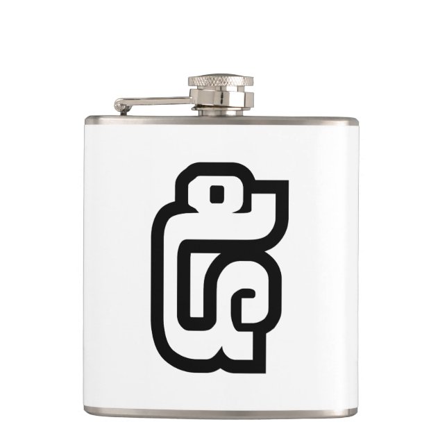 Lao / Laos Number Five / 5 / ໕ (Haa/Ha) Laotian Hip Flask (Front)