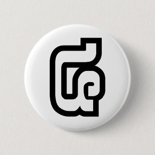Lao / Laos Number Four / 4 / ໔ (See/Si) Laotian 2 Inch Round Button
