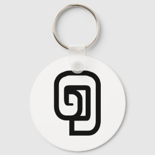 Lao / Laos Number One / 1 / ໑ (Nung/Nueng) Laoti Keychain