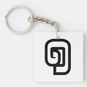 Lao / Laos Number One / 1 / ໑ (Nung/Nueng) Laoti Keychain