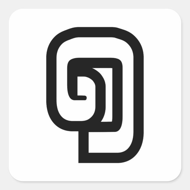 Lao / Laos Number One / 1 / ໑ (Nung/Nueng) Laotian Square Sticker (Front)