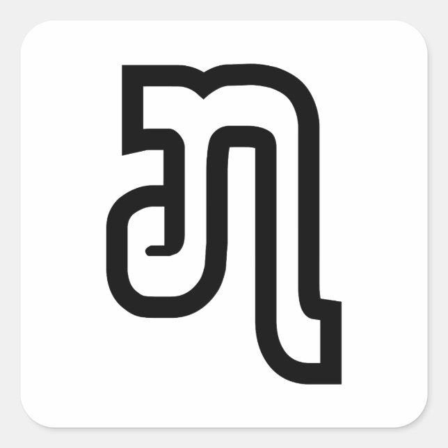 Lao / Laos Number Seven / 7 / ໗ (Jet/Chet) Laotian Square Sticker (Front)