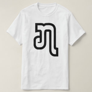 Lao / Laos Number Seven / 7 / ໗ (Jet/Chet) Laotian T-Shirt