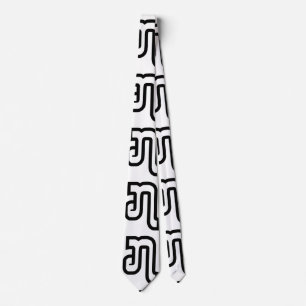 Lao / Laos Number Seven / 7 / ໗ (Jet/Chet) Laotian Tie