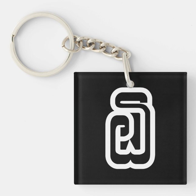 Lao / Laos Number Six / 6 / ໖ (Ho/Hok) Laotian Keychain (Front)