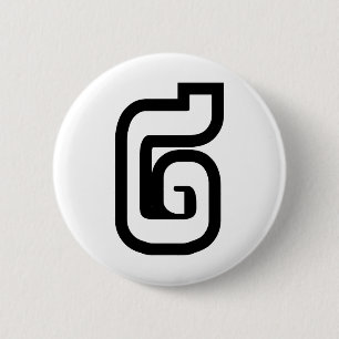 Lao / Laos Number Two / 2 / ໒ (Song) Laotian Inch Round Button