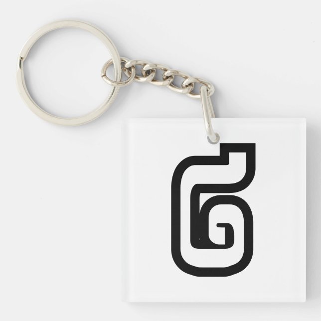 Lao / Laos Number Two / 2 / ໒ (Song) Laotian Keychain (Front)